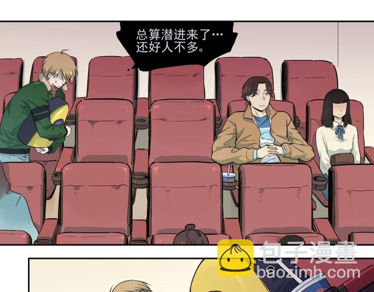 第45话 一个一个来吧-第46话