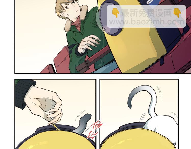 第45话 一个一个来吧-第46话