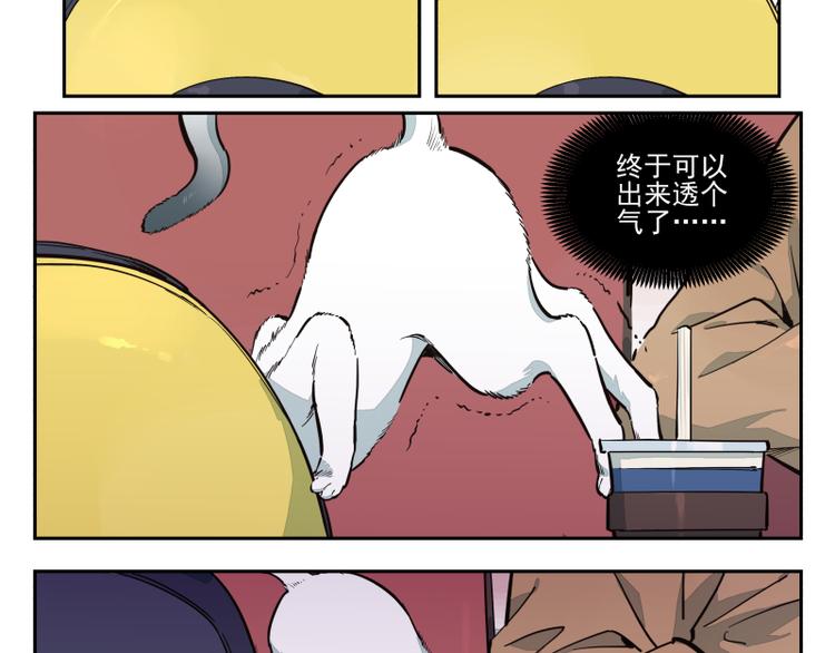 第45话 一个一个来吧-第46话