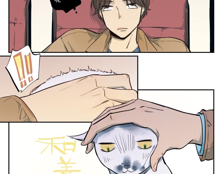 第45话 一个一个来吧-第46话