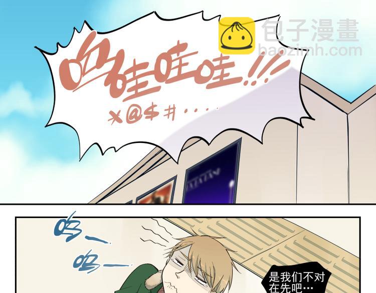 第45话 一个一个来吧-第46话