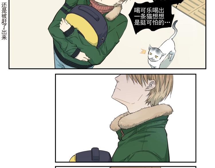 第45话 一个一个来吧-第46话