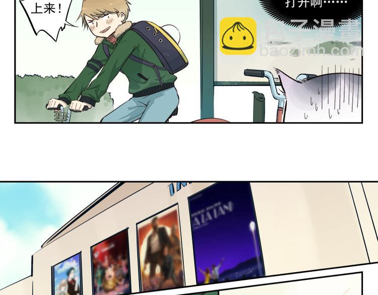 第45话 一个一个来吧-第46话