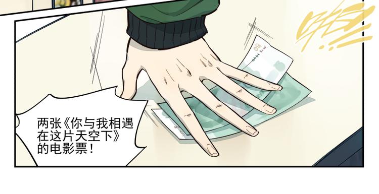 第45话 一个一个来吧-第46话