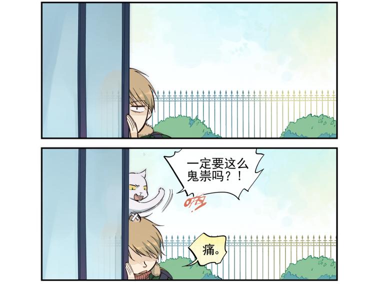 第47话 父亲-第48话