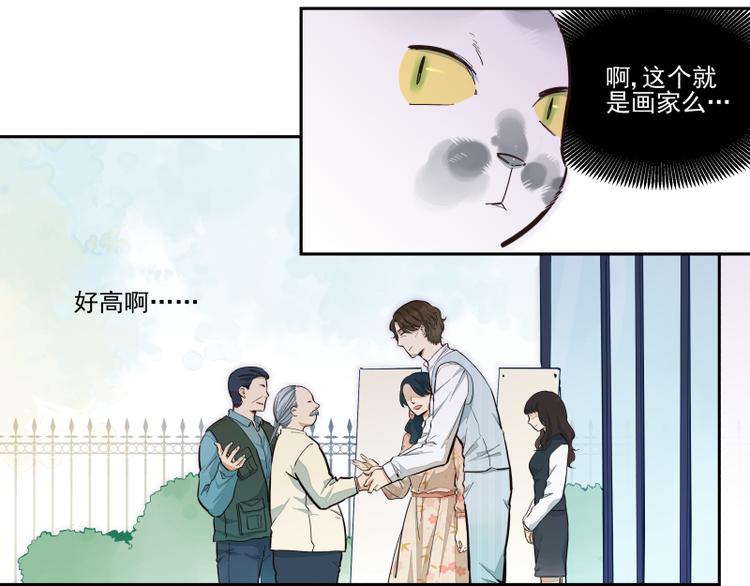 第47话 父亲-第48话