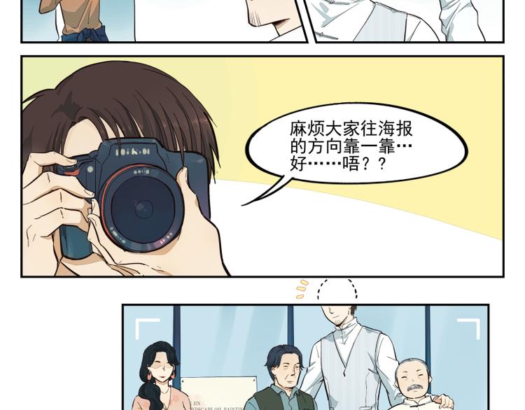 第47话 父亲-第48话