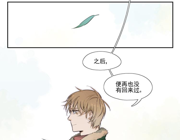 第47话 父亲-第48话