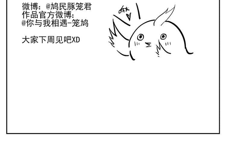 第47话 父亲-第48话