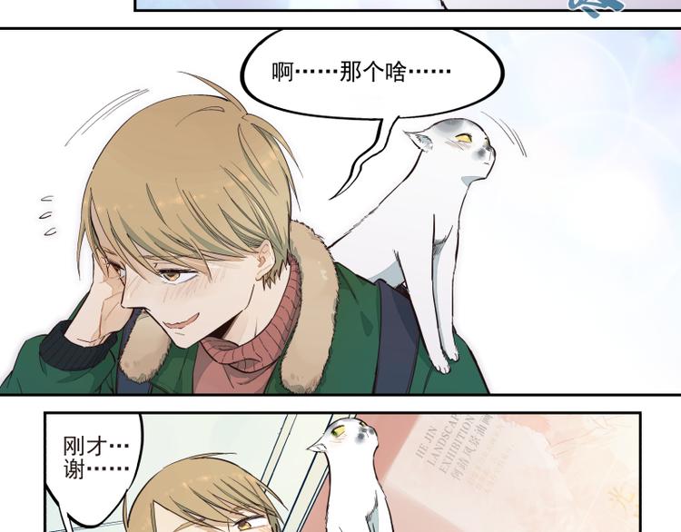 第47话 父亲-第48话