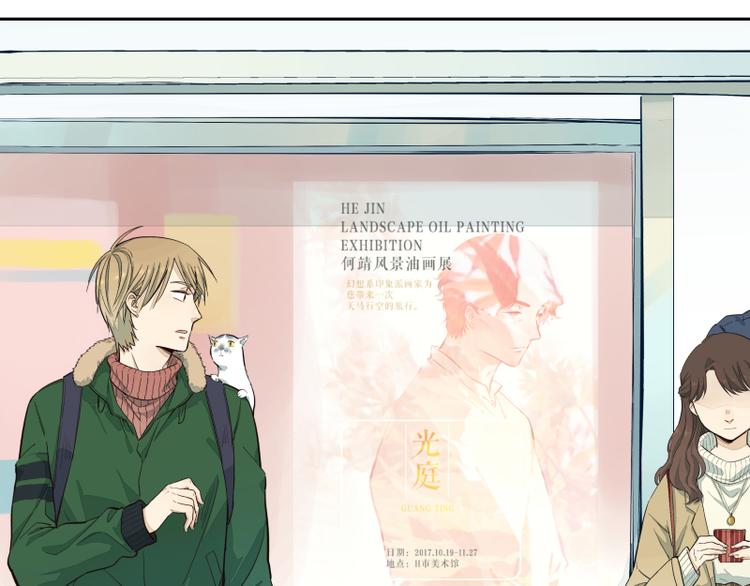 第47话 父亲-第48话