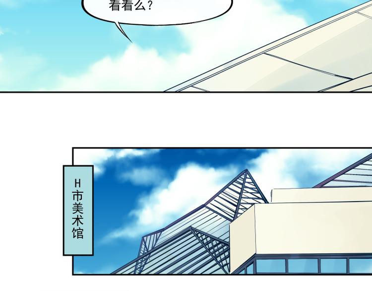 第47话 父亲-第48话