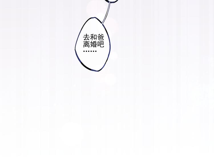 第49话 触摸不到的人-第50话