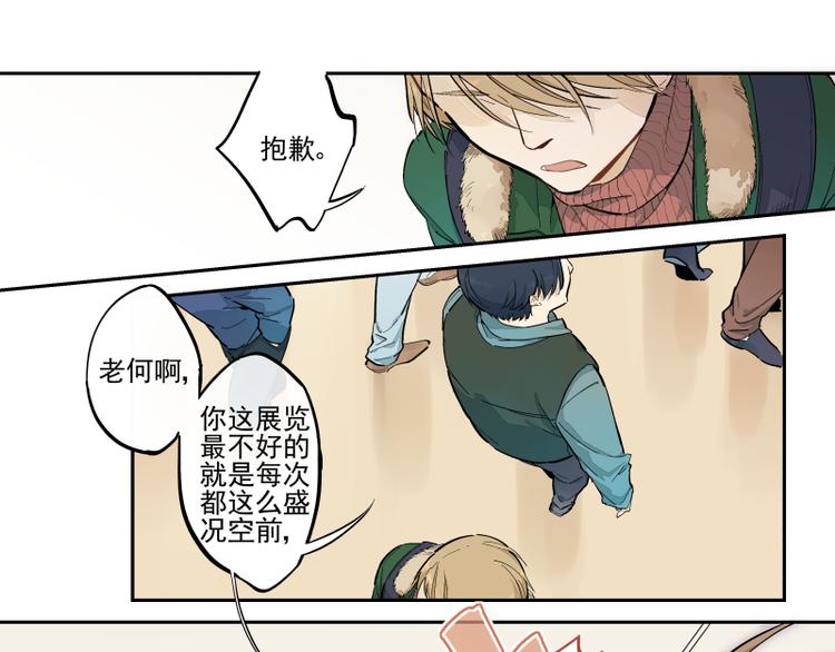 第49话 触摸不到的人-第50话