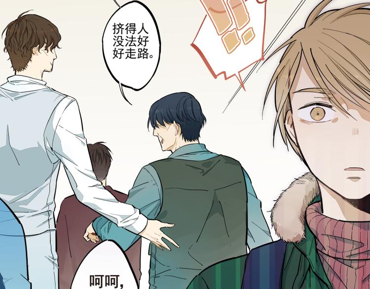 第49话 触摸不到的人-第50话