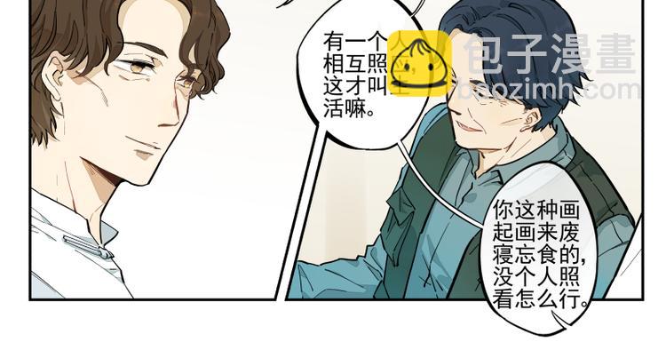 第49话 触摸不到的人-第50话