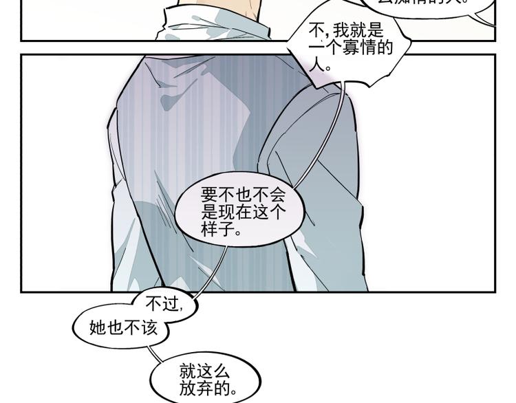 第49话 触摸不到的人-第50话