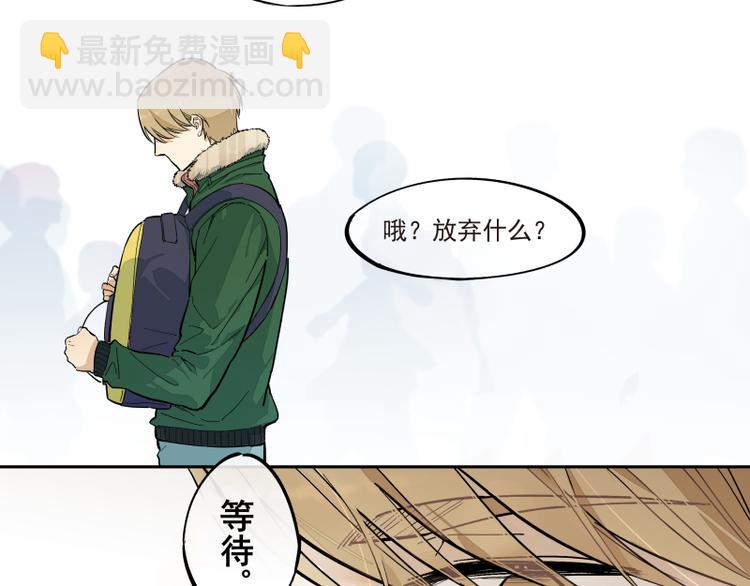 第49话 触摸不到的人-第50话