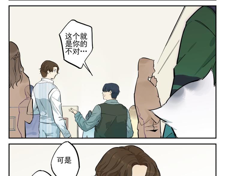 第49话 触摸不到的人-第50话