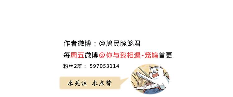 第49话 触摸不到的人-第50话