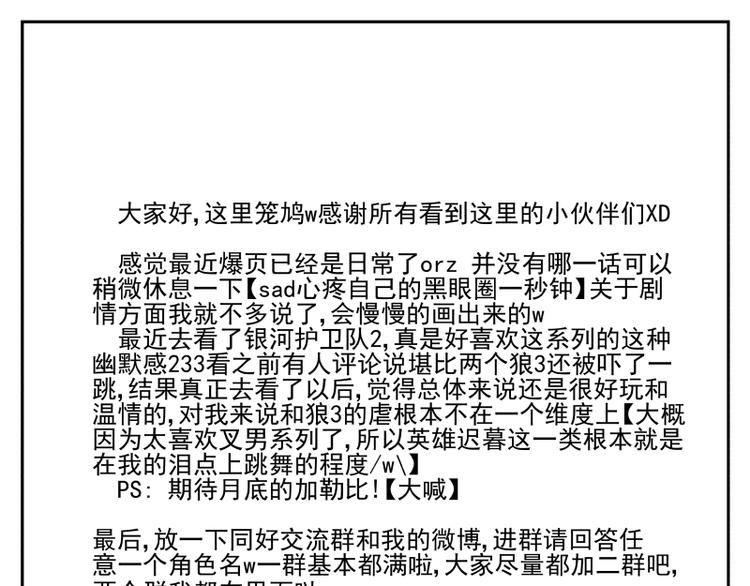 第49话 触摸不到的人-第50话