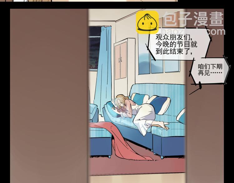 第49话 触摸不到的人-第50话