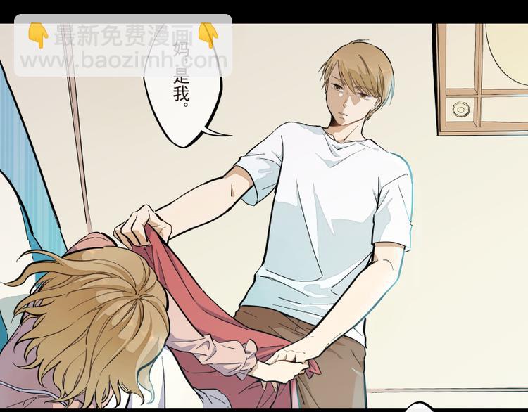 第49话 触摸不到的人-第50话