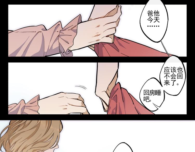 第49话 触摸不到的人-第50话