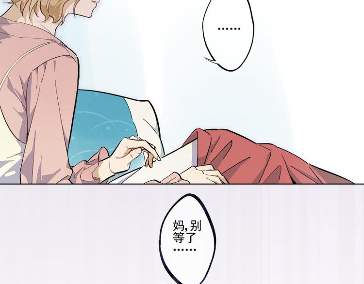 第49话 触摸不到的人-第50话