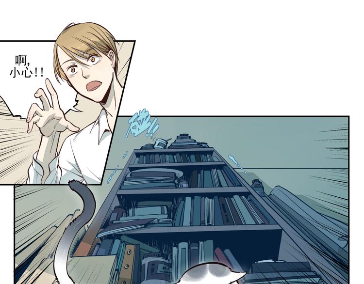 第6话 每一个画家都有一个异空间（上）-第6话