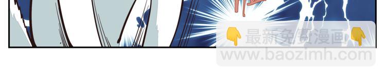 第6话 每一个画家都有一个异空间（上）-第6话