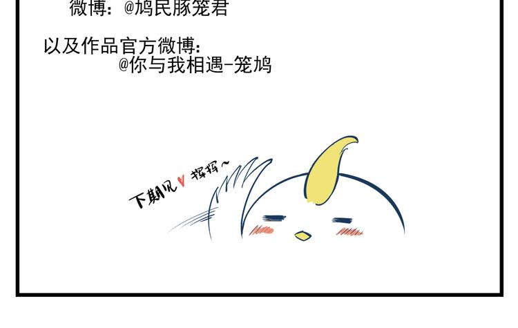 第6话 每一个画家都有一个异空间（上）-第6话