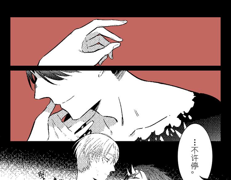 小番外：梦-第52话