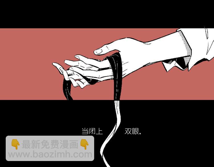 小番外：梦-第52话