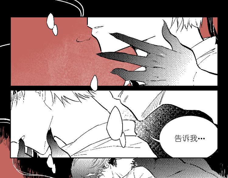 小番外：梦-第52话