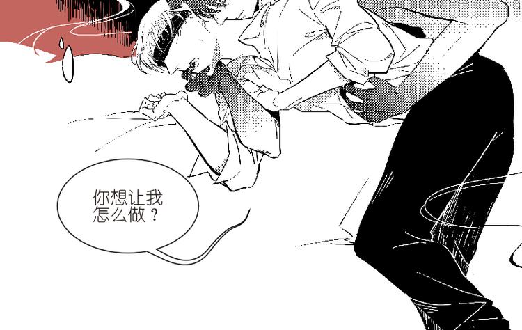 小番外：梦-第52话