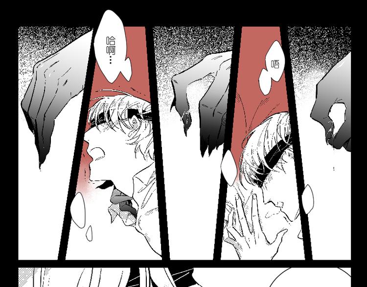 小番外：梦-第52话