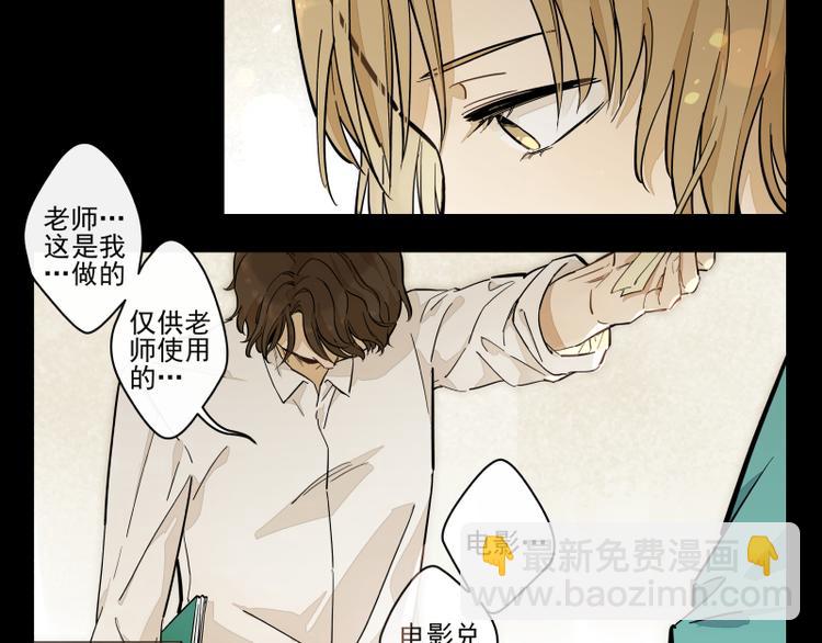 番外&middot;B面 知己-第54话