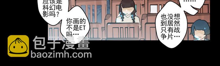 番外&middot;B面 知己-第54话