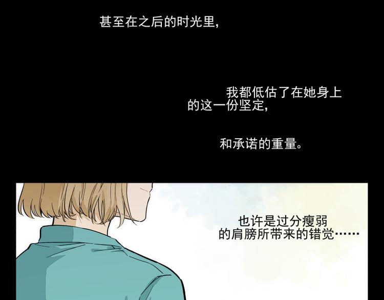 番外&middot;B面 知己-第54话