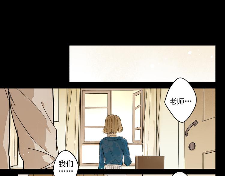 番外&middot;B面 知己-第54话