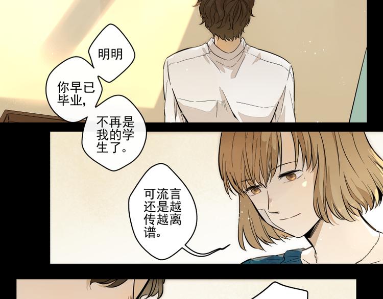 番外&middot;B面 知己-第54话