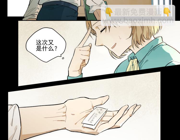 番外&middot;B面 知己-第54话