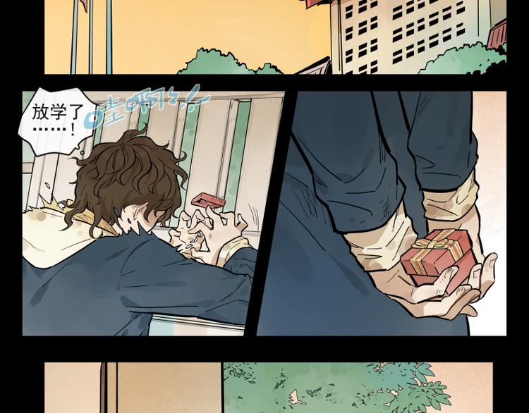 番外&middot;D面 终幕-第56话