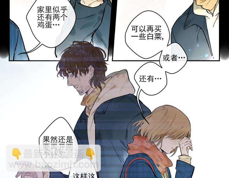 番外&middot;D面 终幕-第56话