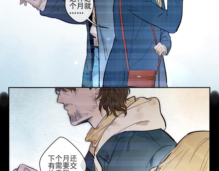 番外&middot;D面 终幕-第56话