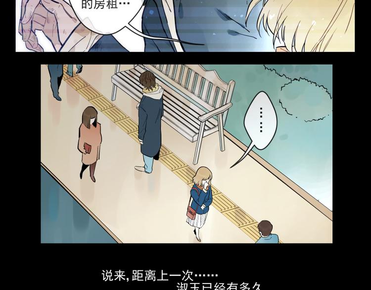 番外&middot;D面 终幕-第56话