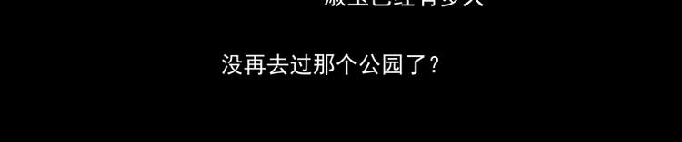 番外&middot;D面 终幕-第56话