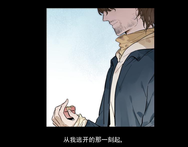 番外&middot;D面 终幕-第56话