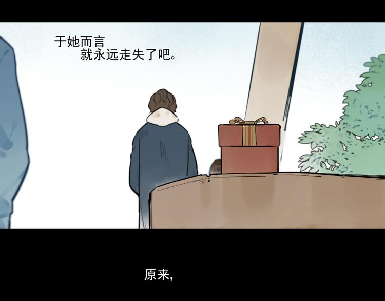 番外&middot;D面 终幕-第56话